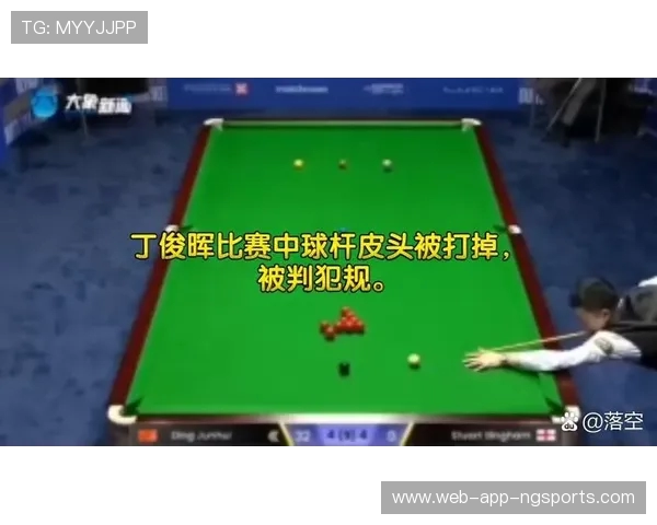 广东东莞与辽宁重播精彩对决回顾赛场瞬间与精彩时刻分析